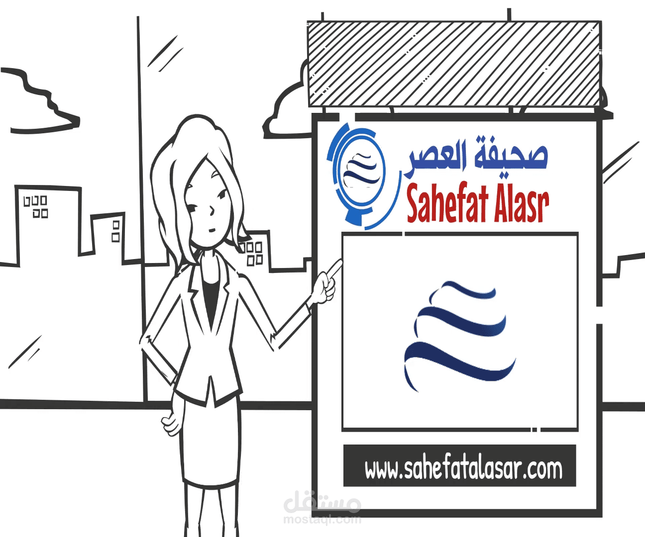 اعلان وايت بورد صحيفة العصر