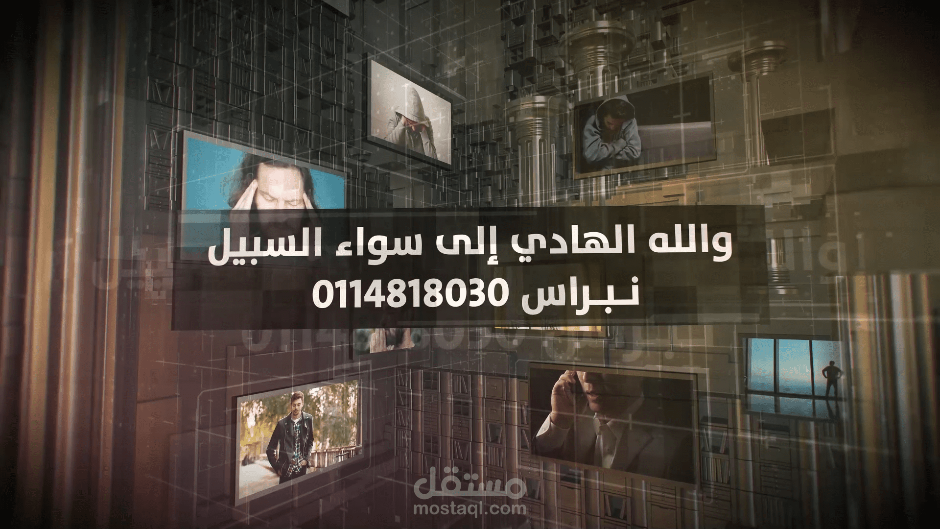 فيديو توعوي لقسم التوجية والارشاد بثانوية الدرعية بخميس مشيط