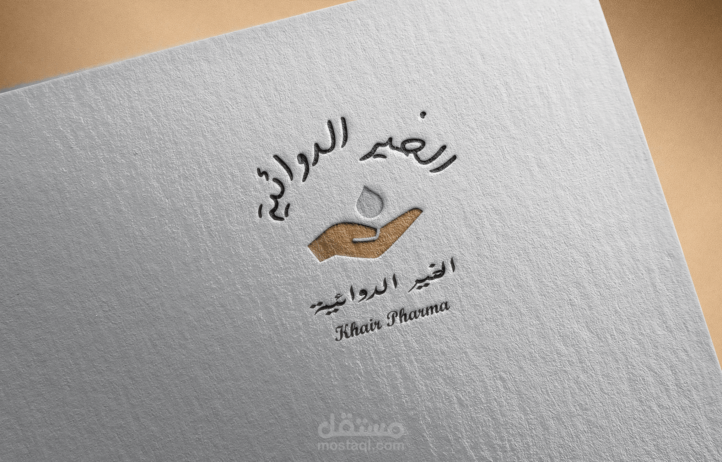 اقوم بتصميم شعارك الاحترافي
