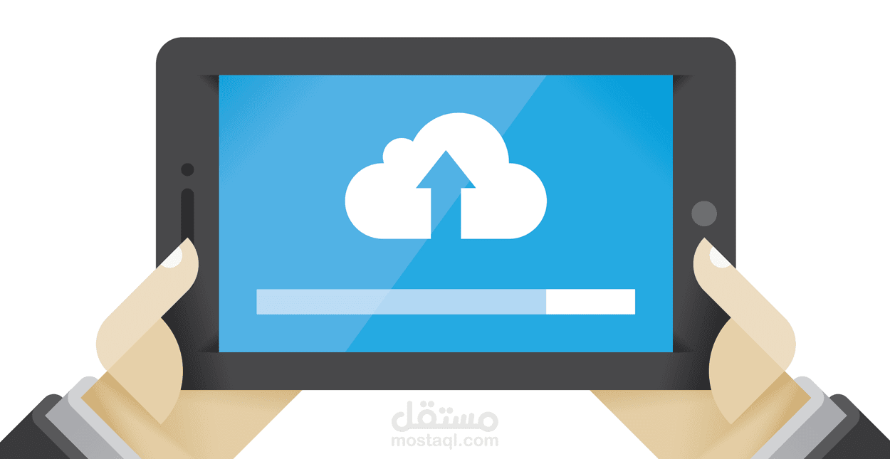 إضافة بيانات ورفع ملفات صوتية على موقع إلكتروني