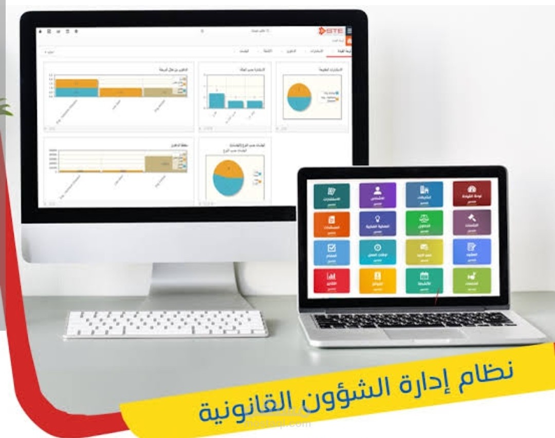 بناء نظام محاماه إلكترونية على الاودو و ErpNext