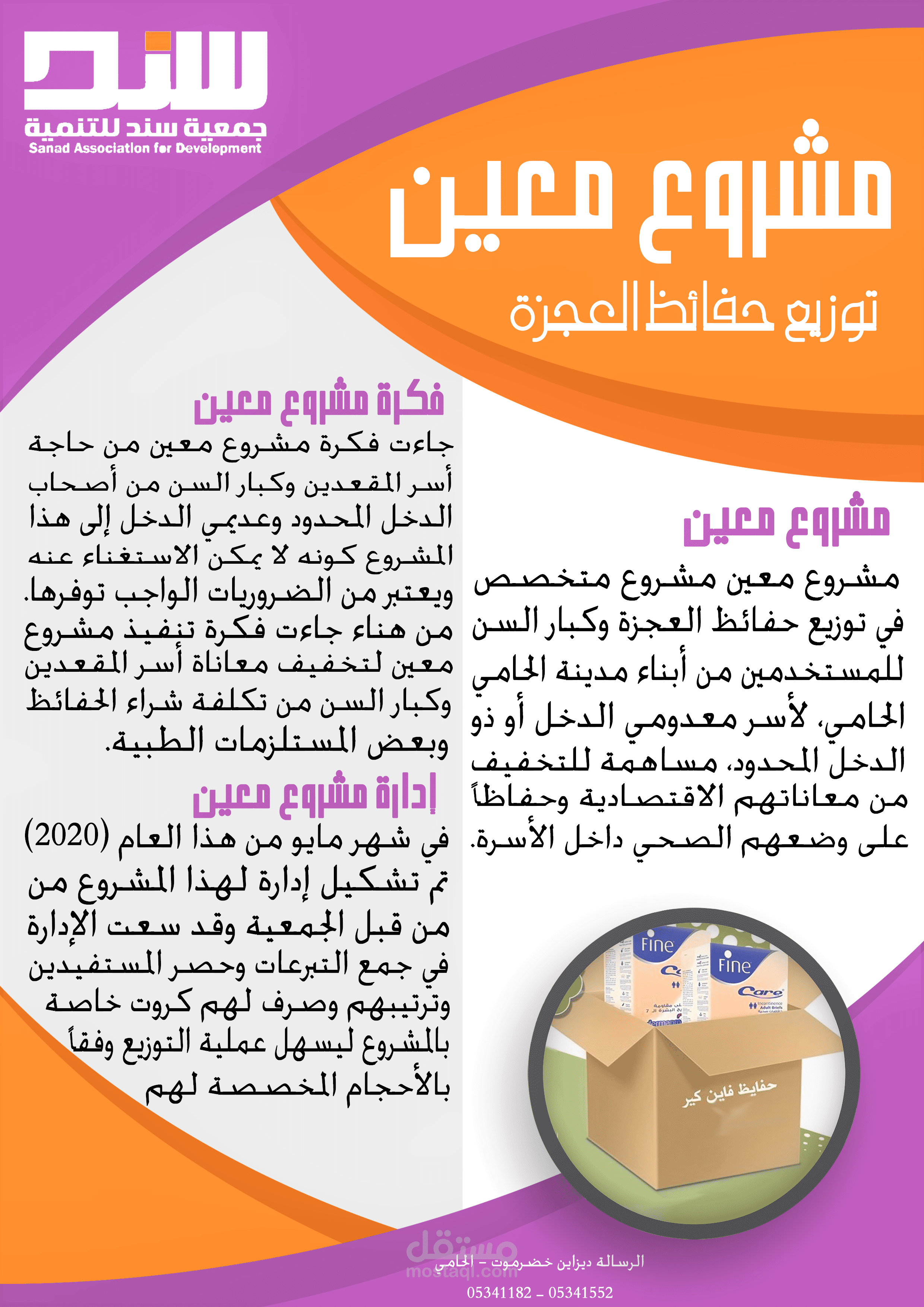 منشور Published