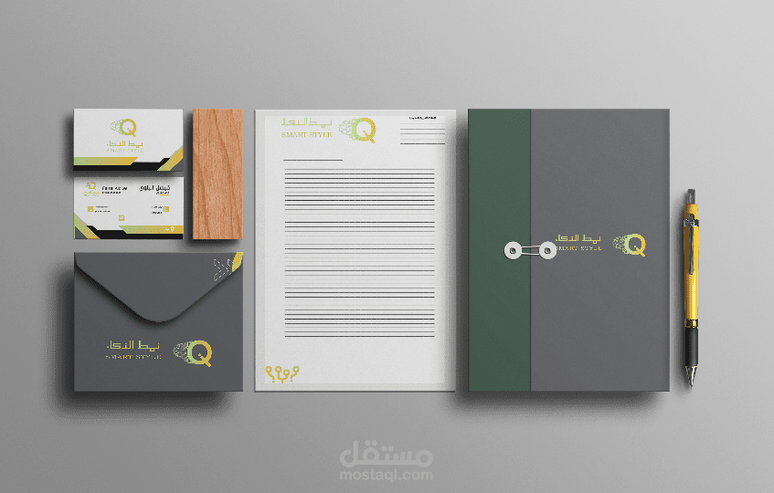 تصميم هوية لشركة