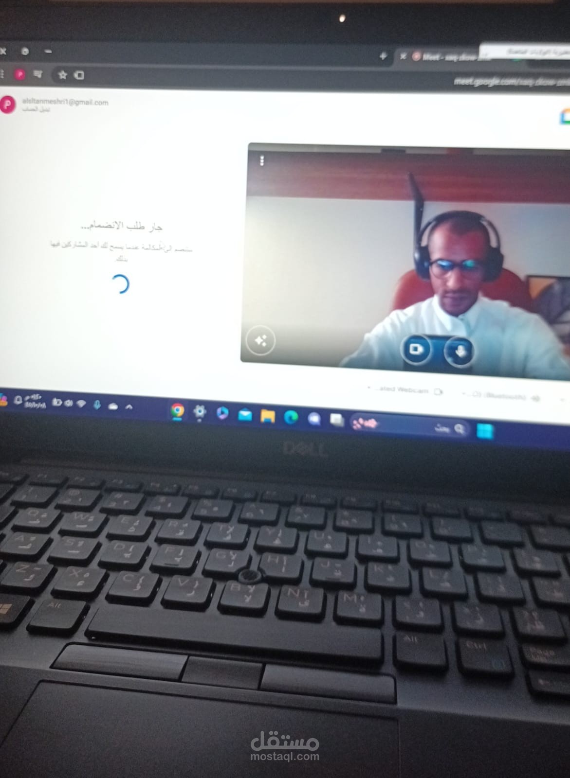 الرياض