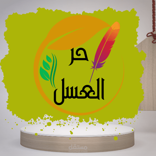 شعار صفحة