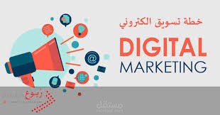 خطة تسويقة لشركة انسايت لتصاميم والتسويق