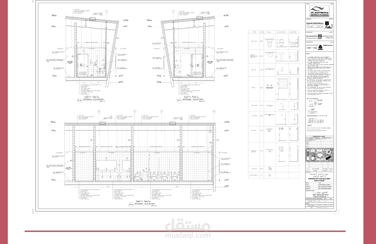 shop drawing