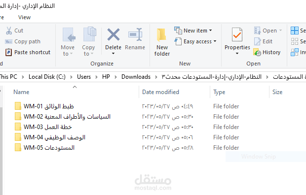 دليل إجراءات