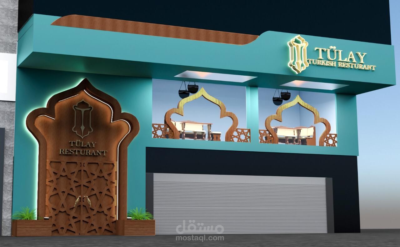 تصميم واجهه مطعم