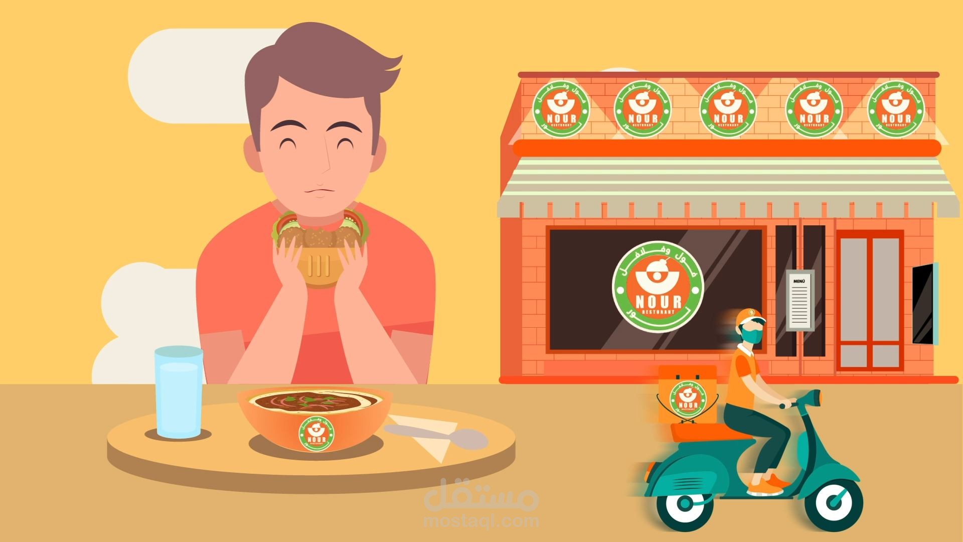 مطعم نور فيديو موشن جرافيك وتعليق صوتي