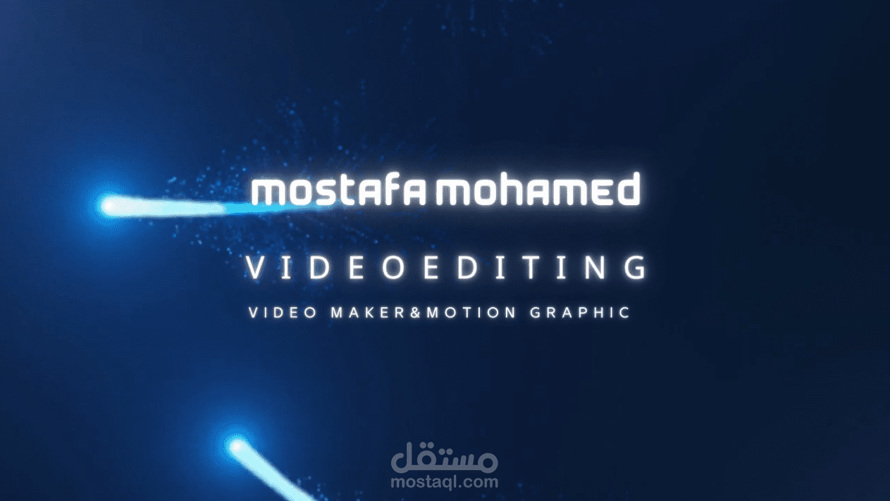مقدما موشن جرافيك