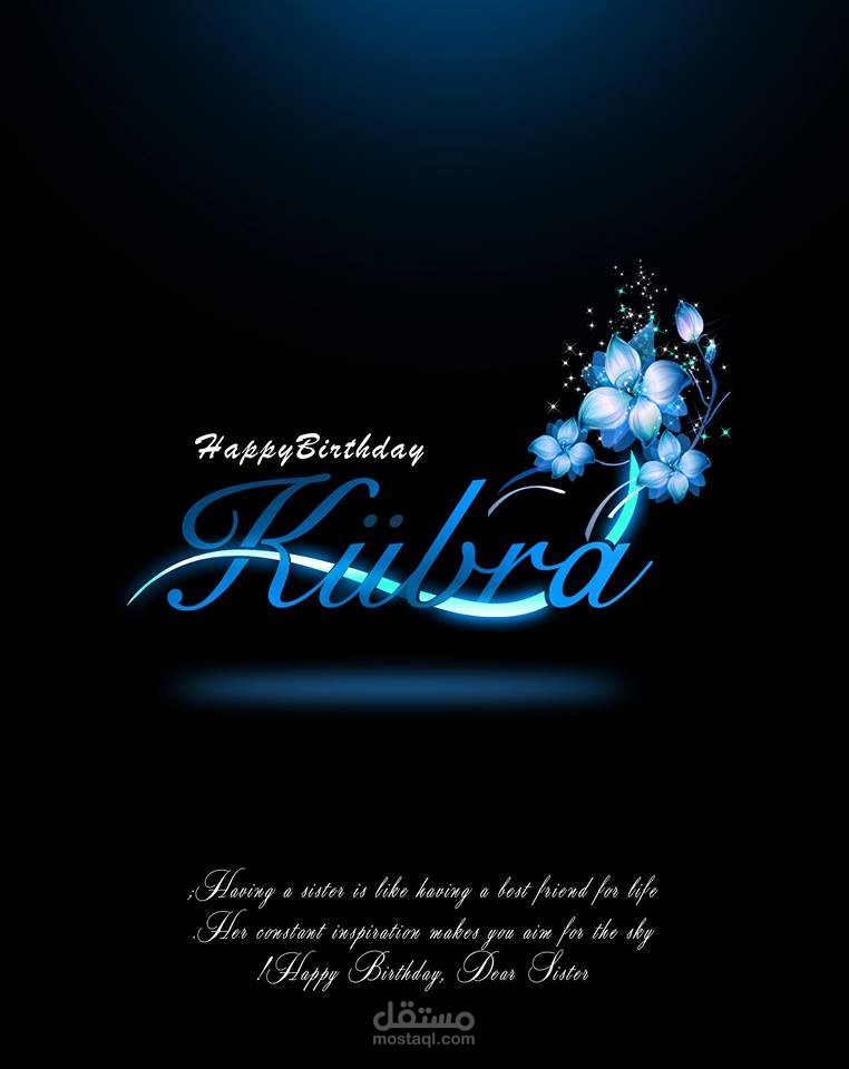 تصميمي لوغو ل اسم كوبرا