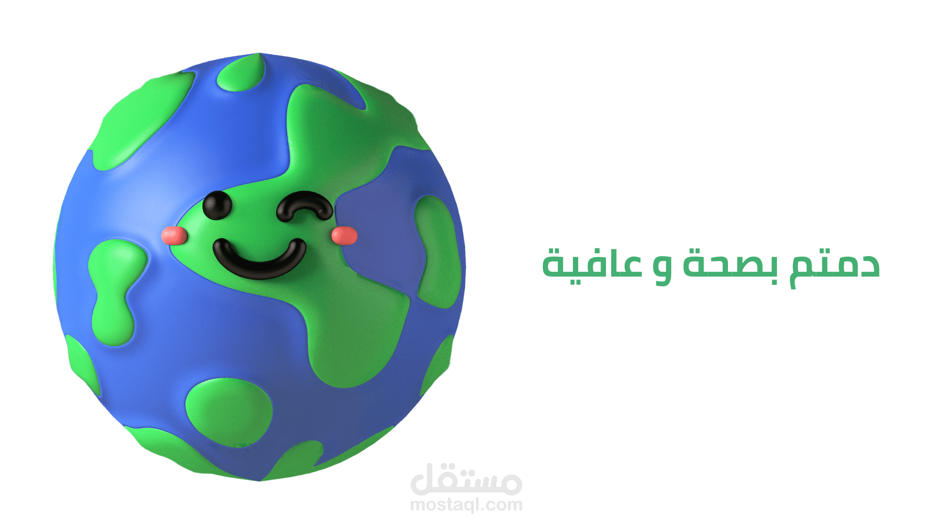 عرض تقديمي إحترافي حول وباء الكوليرا