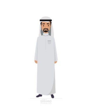 رسم اليستريتور  شخصية رجل عربي  بوضعيات مختلفة