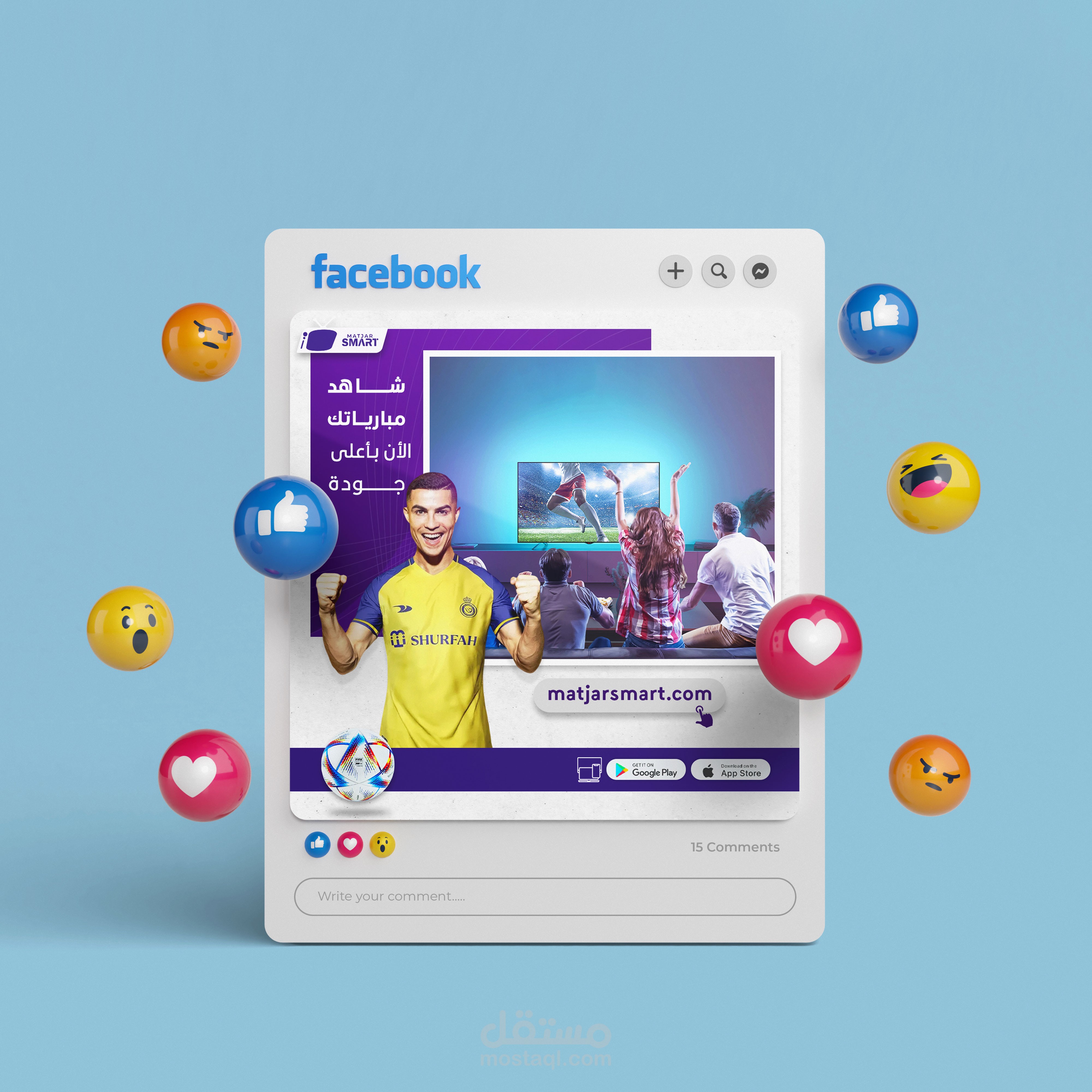 تصاميم سوشيال ميديا لمتجر قنوات iptv