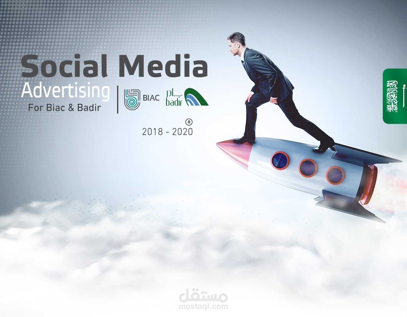 Social Media For Biac & Badir | Saudi arabia