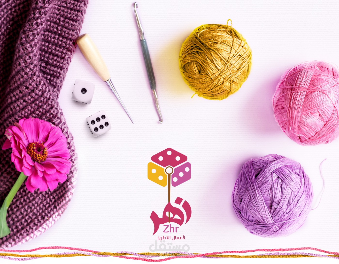 تصميم شعار زهر - Zhr