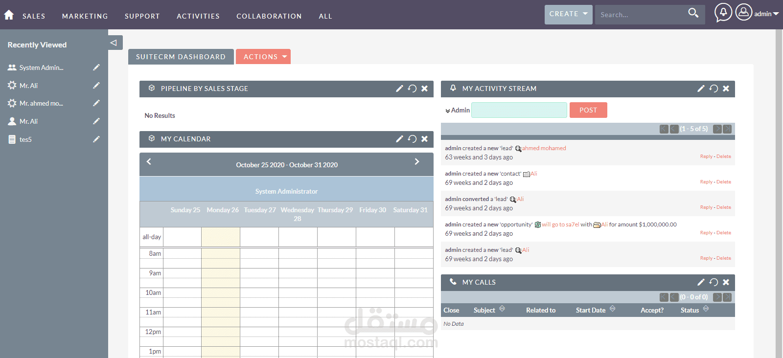 برنامج علاقات عملاء CRM اداري لشركه توزيع مواد غذائيه مع تطبيق محمول للمندوبي المبيعات