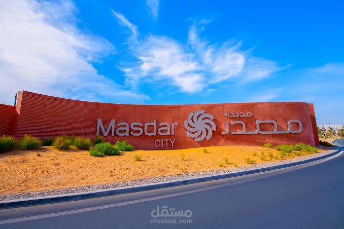 اعلان رسمي لمصدر في ابوظبي
