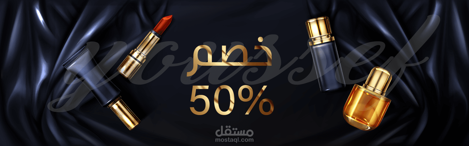 تصميم اعلان