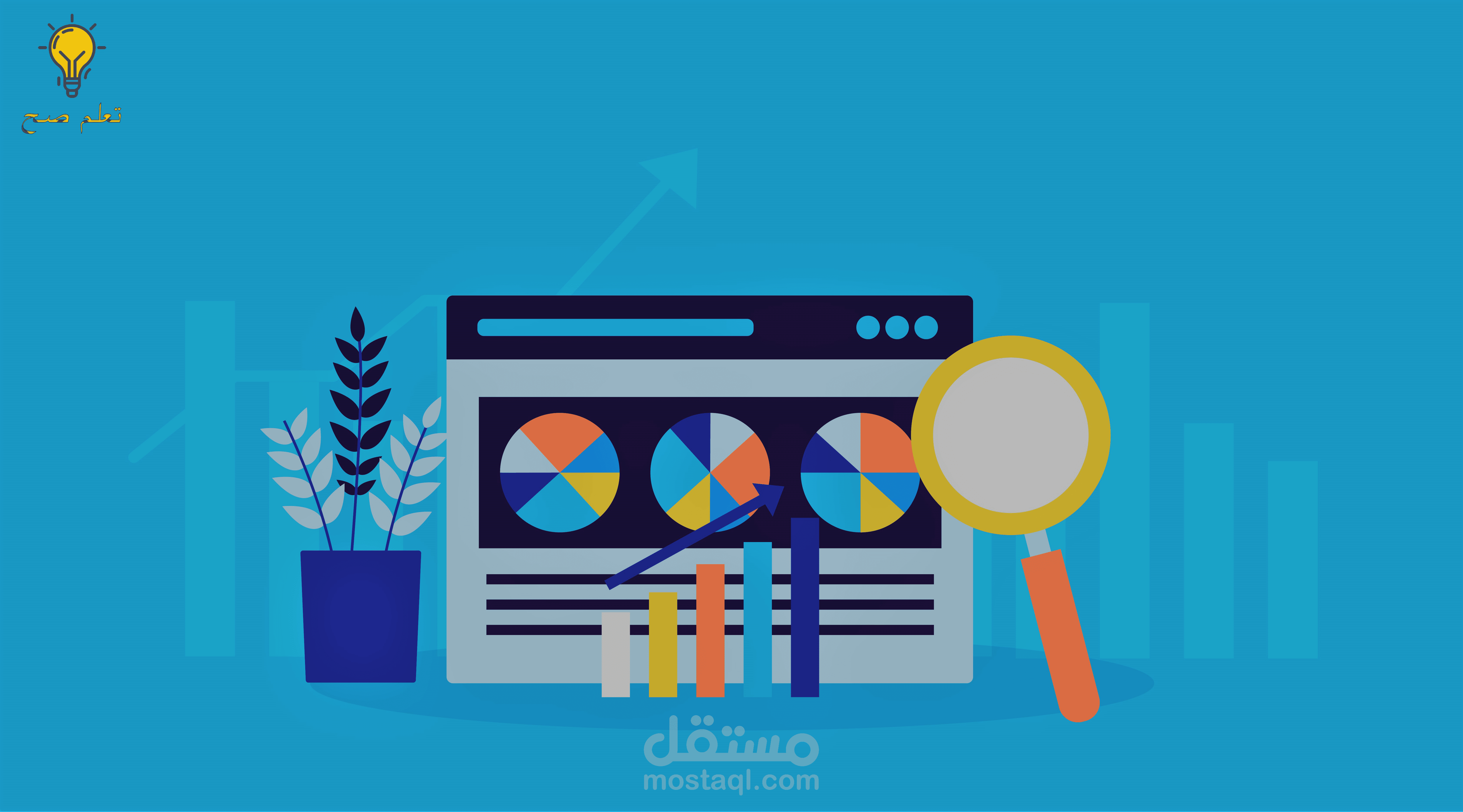 كتابة مقالات احترافية في seo