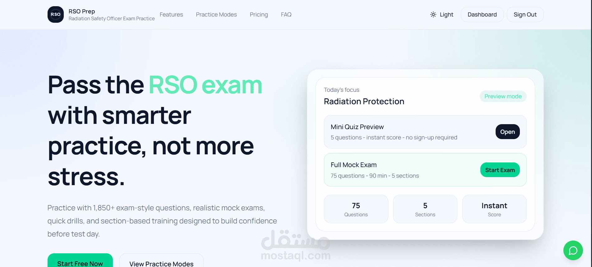 منصة RSO PREP