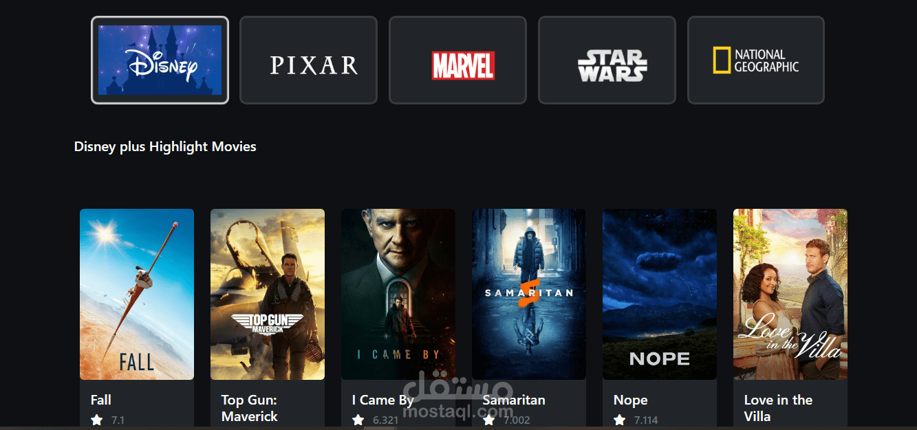 موقع احترافي لعرض الافلام  -  Disney plus
