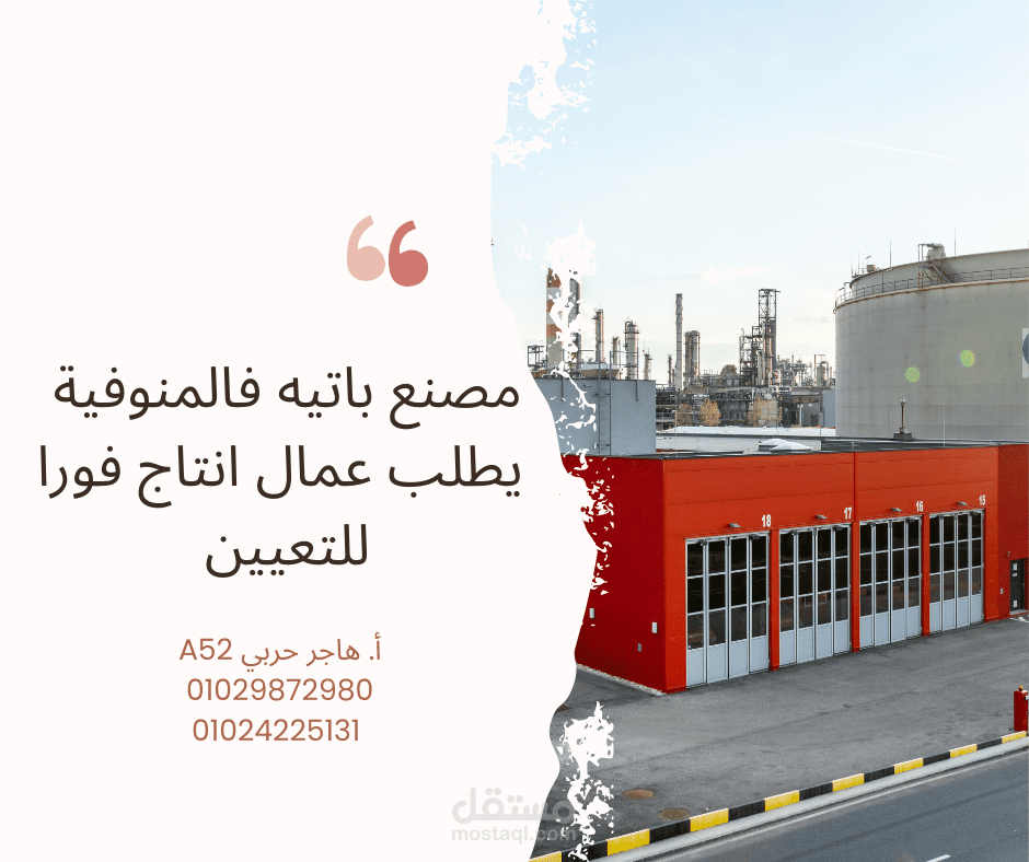 تصاميم اعلانات وبوستات