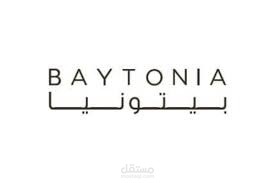 متجر بيتونيا