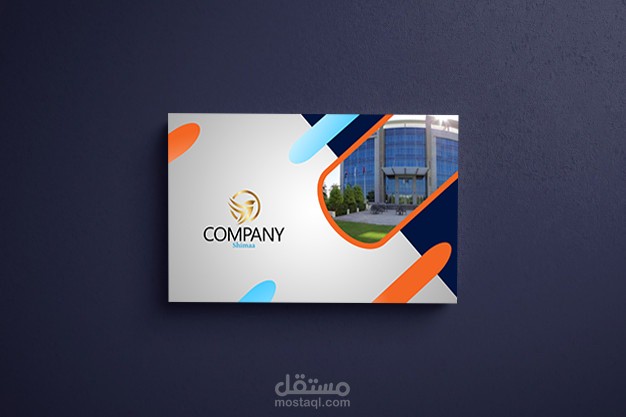 بطاقة تعريفية