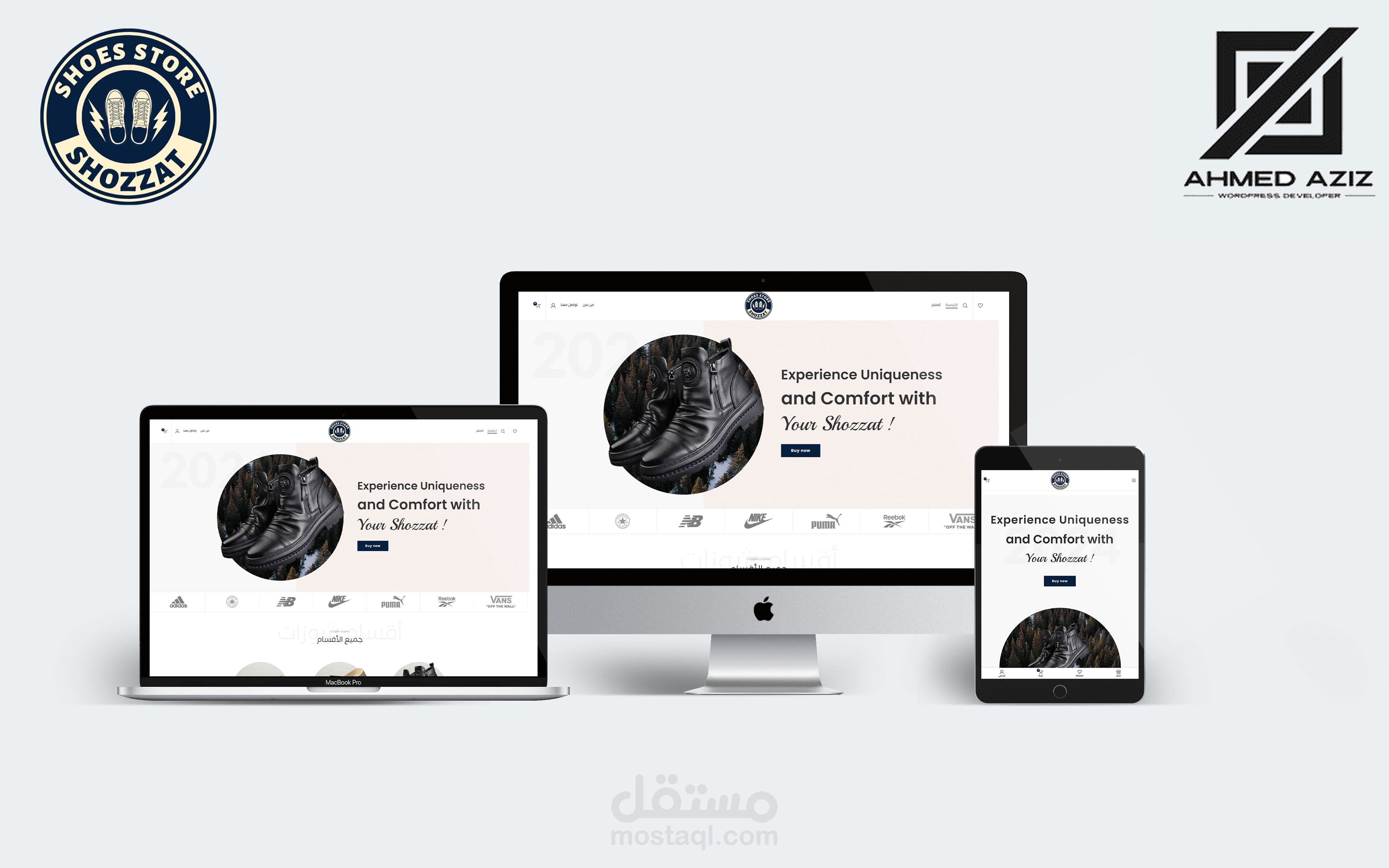 متجر شوزات لبيع الأحذية
