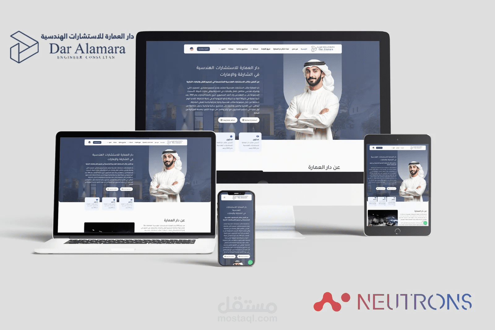 موقع شركة Dareng