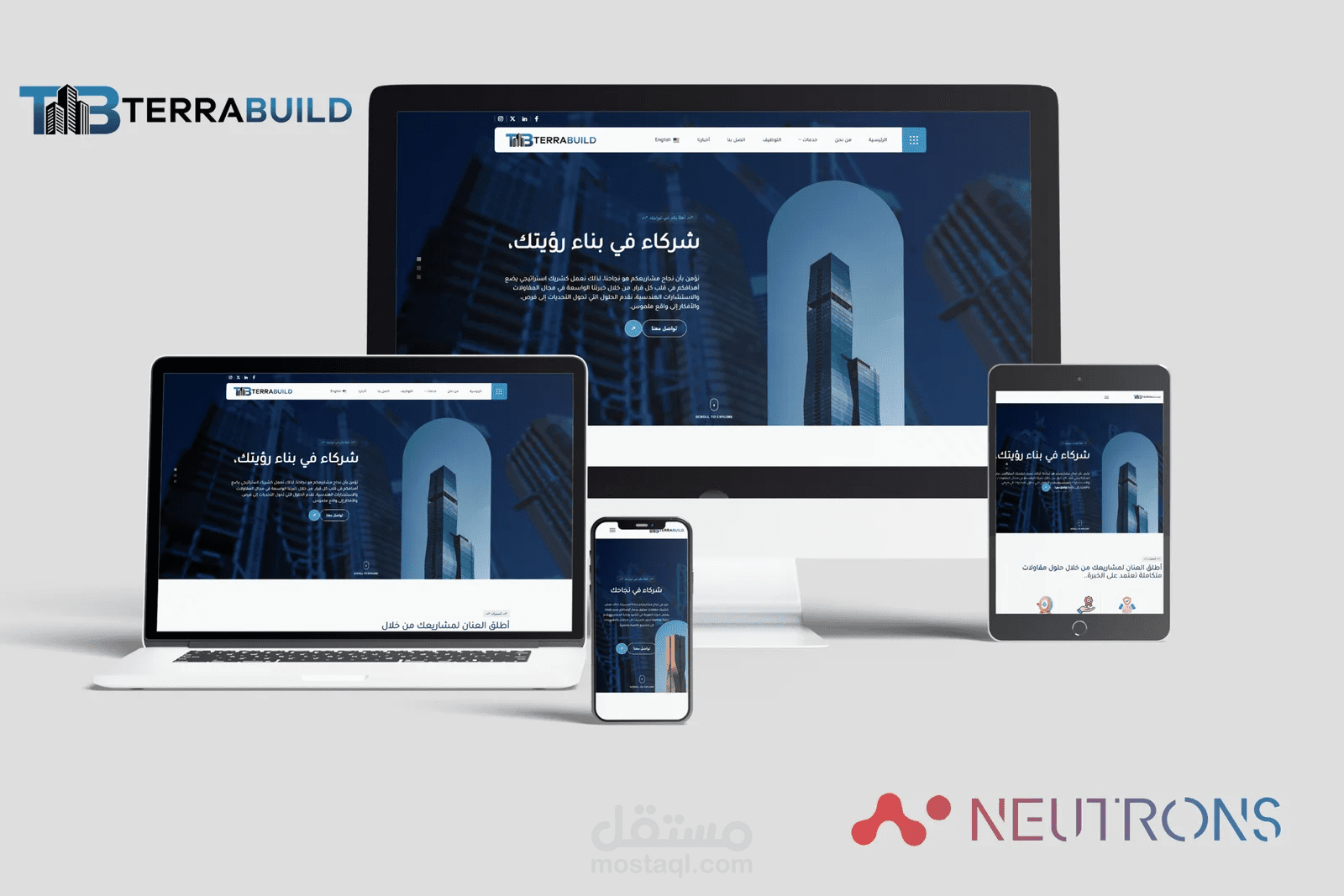 موقع Terra build