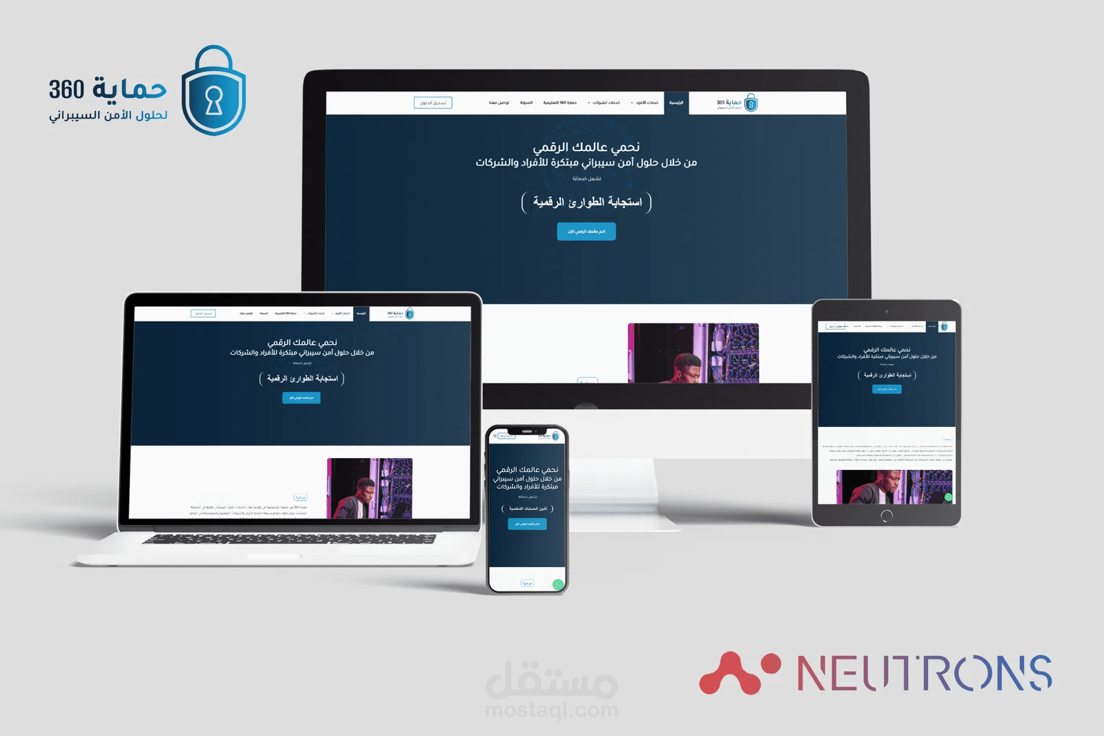 موقع شركة حماية 360