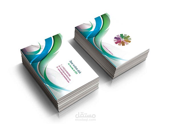 كروت شخصية