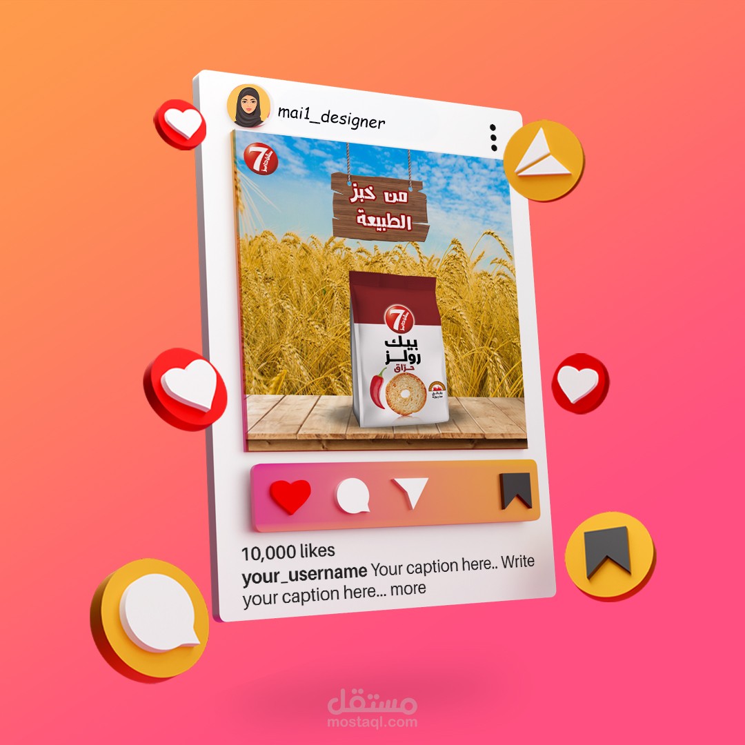 بوستات سوشيال ميديا