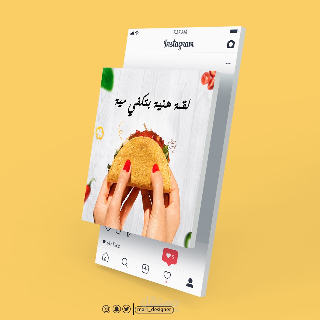 تصميم سوشيال ميديا