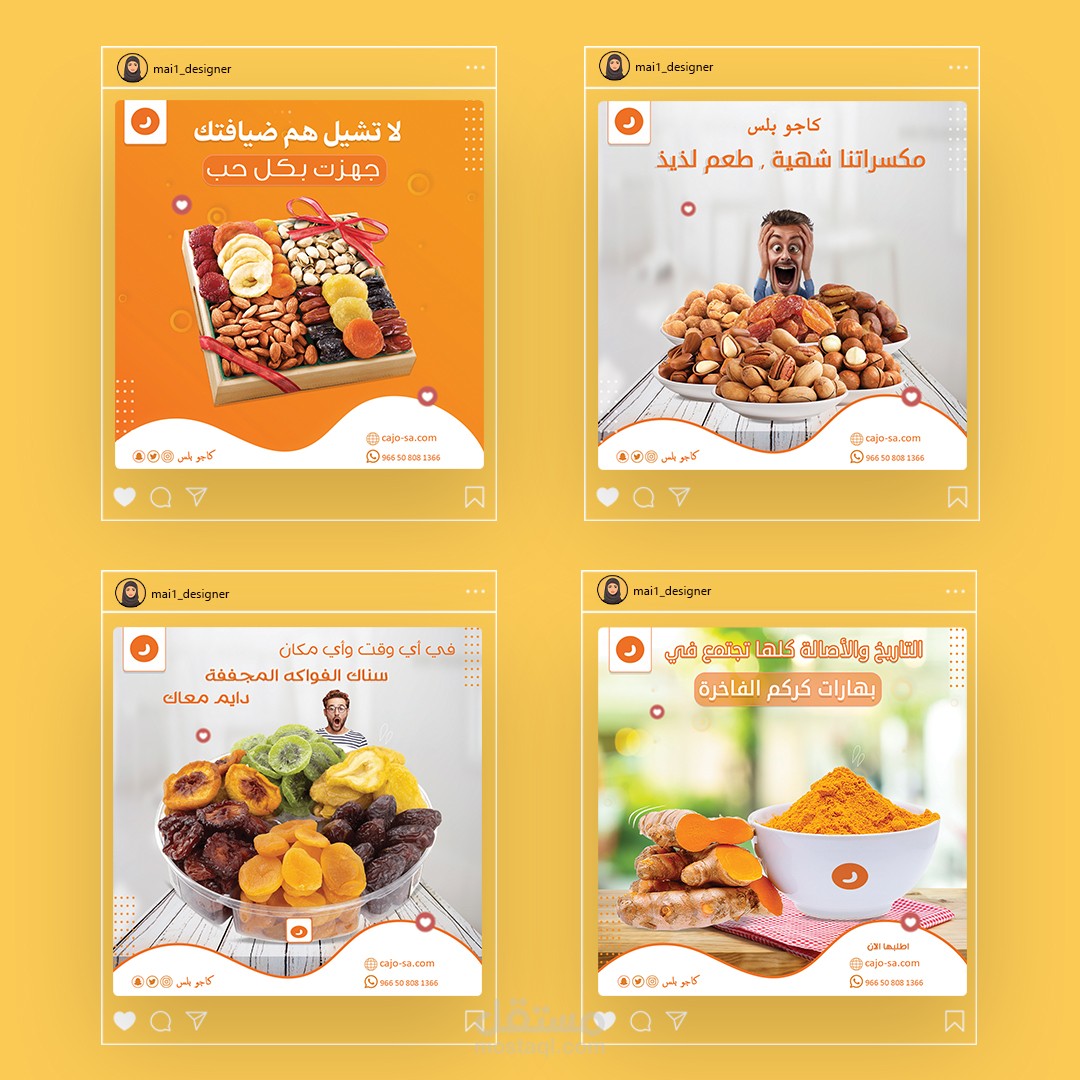 تصاميم بوستات سوشيال ميديا