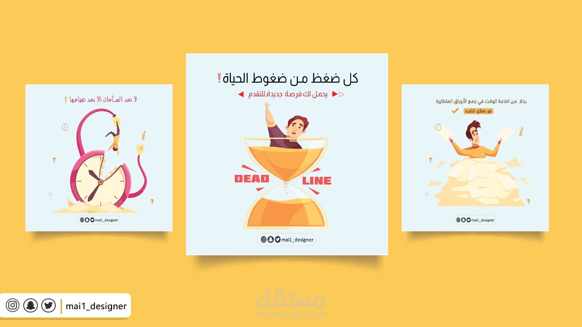 تصاميم موشن سوشيال ميديا