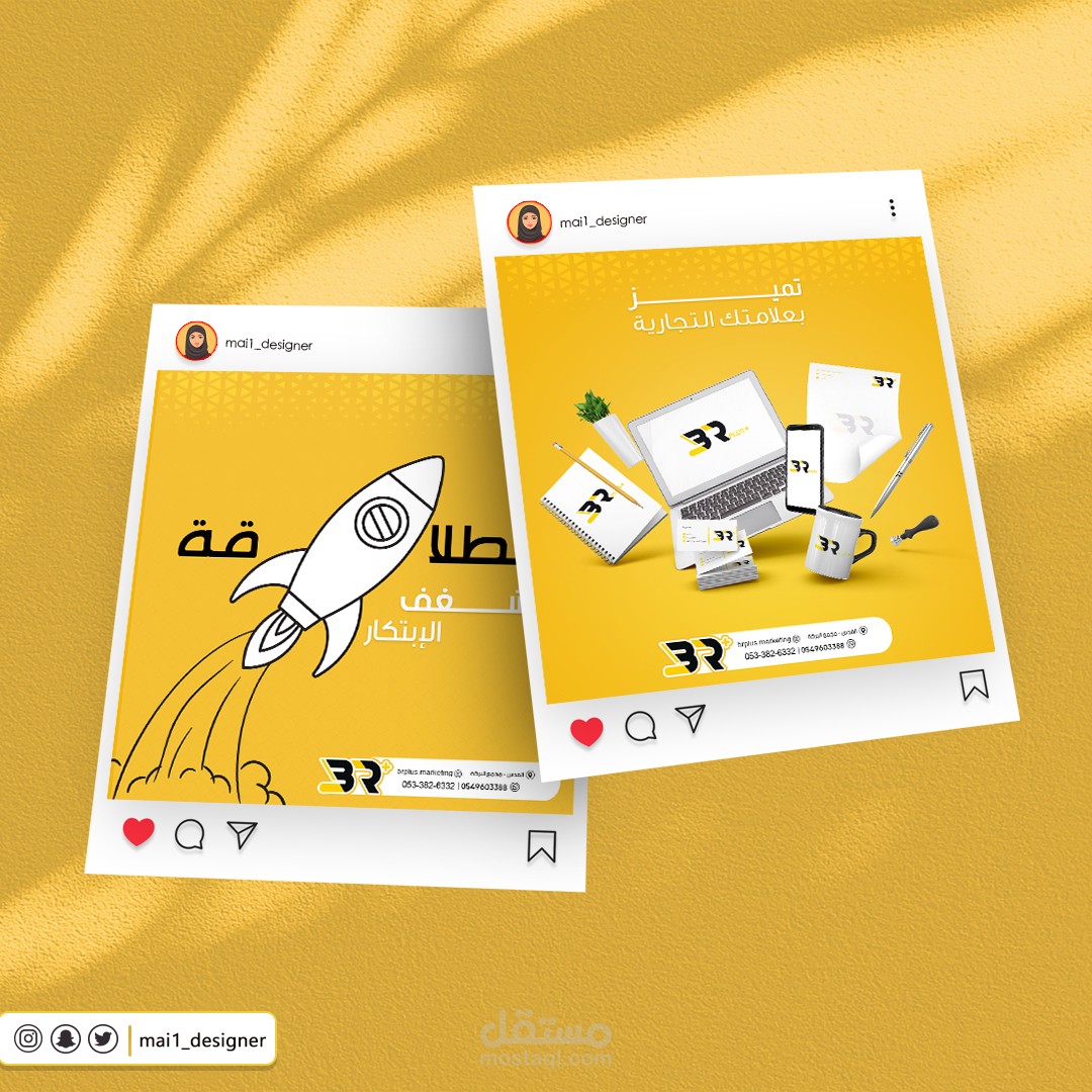 تصميم شركة