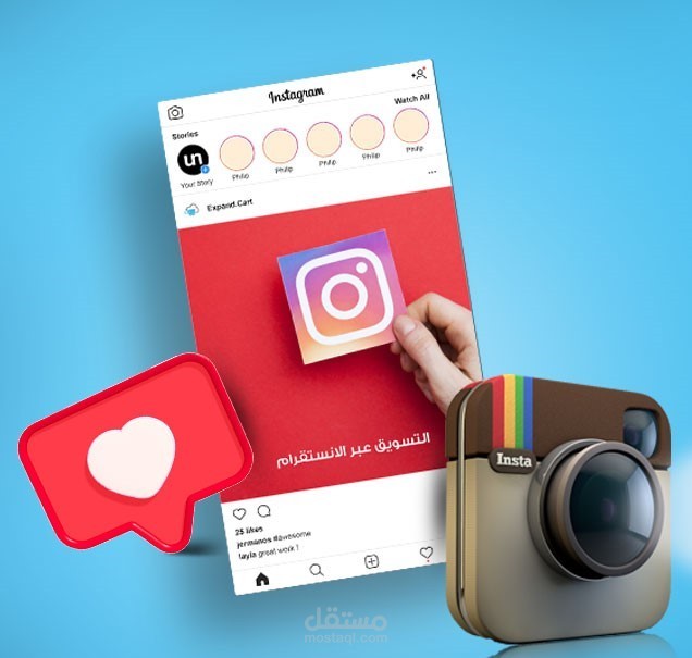 التسويق وإدارة صفحات التواصل الاجتماعي (  Instagram)