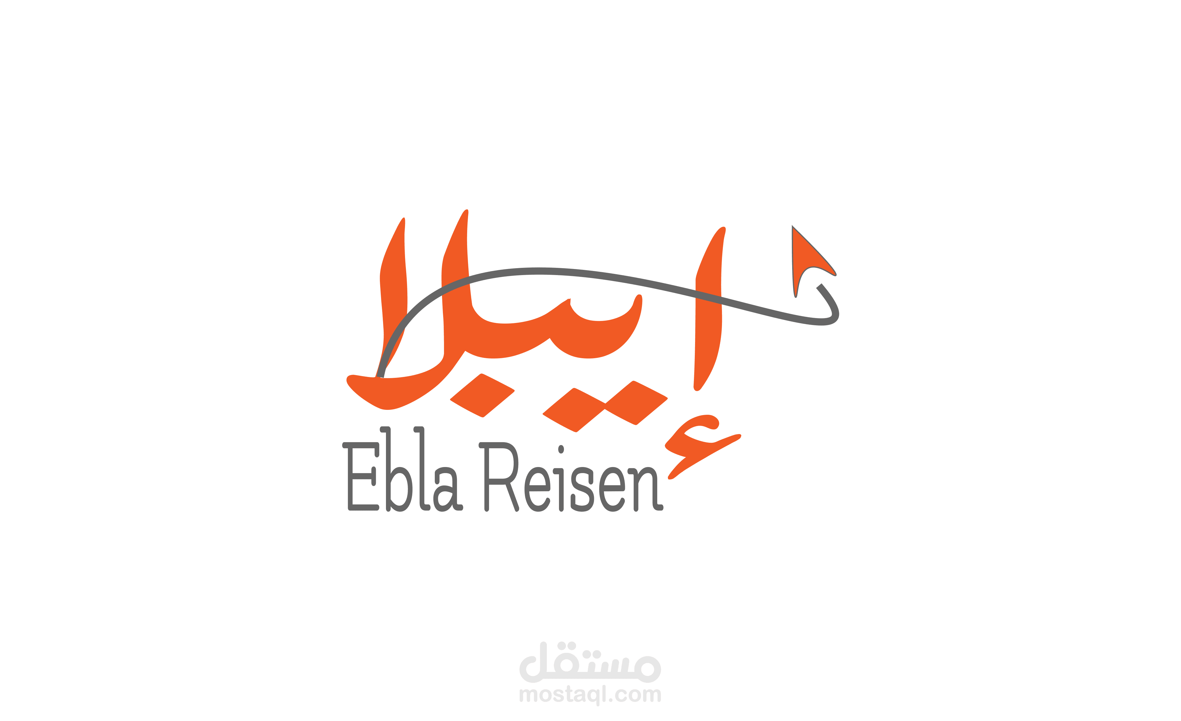 تصميم شعار (logo ) لشركة سياحة وسفر