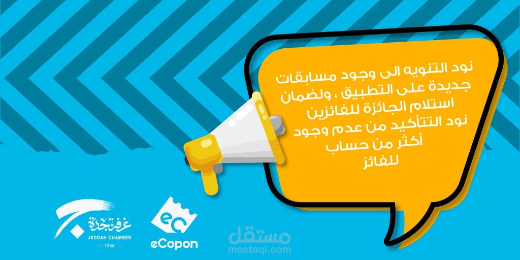 تصميم سوشيال ميديا gif