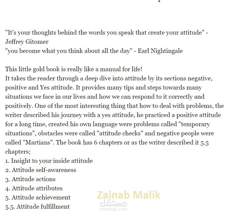 تلخيص كتب و ابحاث