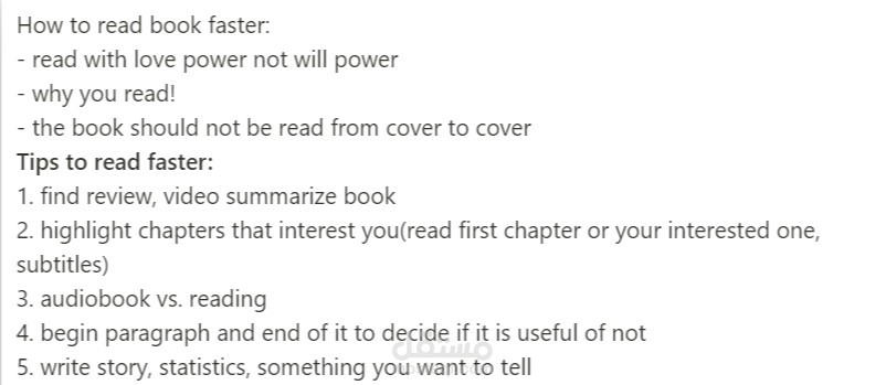 تفريغ مقطع صوتي أو فيديو لملف وورد