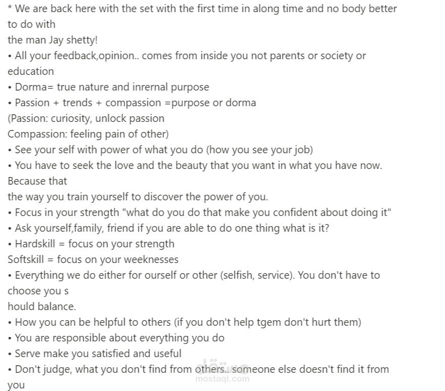 تفريغ مقطع صوتي أو فيديو لملف وورد