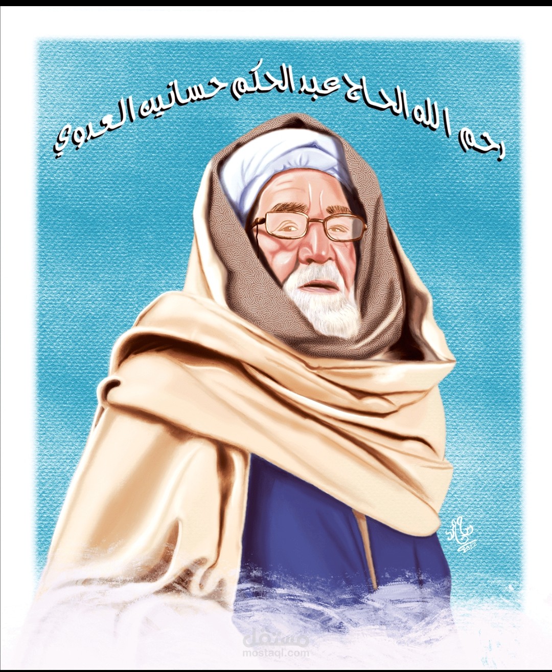 رسم بورتريه