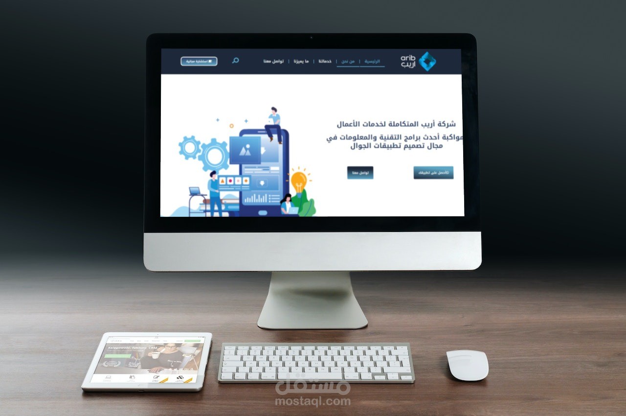 تصميم صفحة هبوط من الصفر