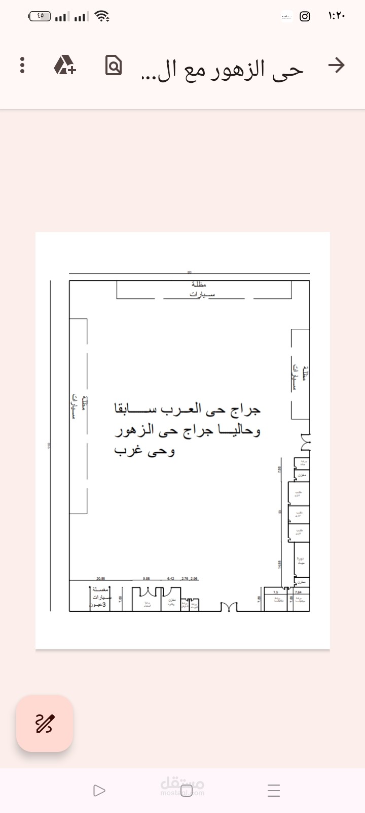 استخدام برنامج الاوتوكاد فى الرسومات الانشائية ورسم البلان المعمارى وتوزيع الاثاث وتقسيم المساحات