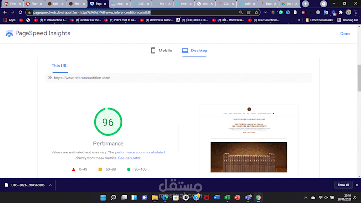 Speed Optimization - تحسين السرعة